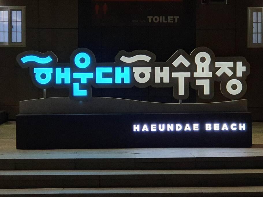 Ferienwohnung Haeundai Beach 1 Cho Busan Exterior foto