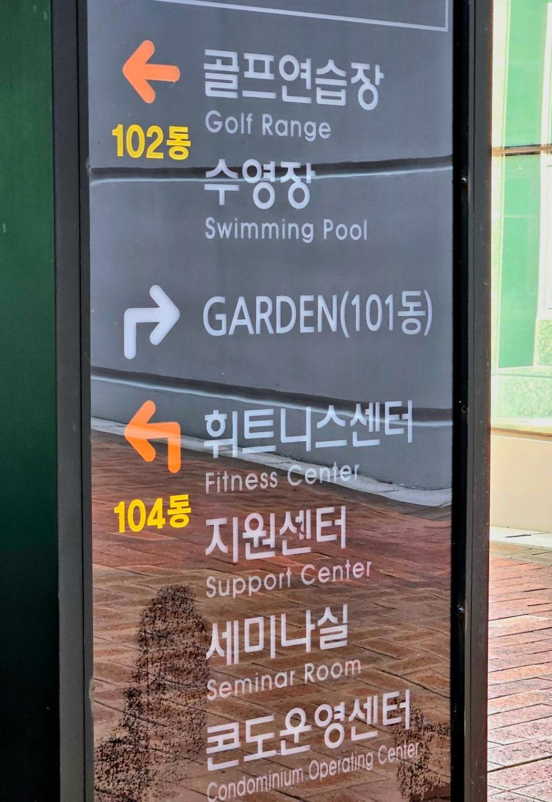 Ferienwohnung Haeundai Beach 1 Cho Busan Exterior foto
