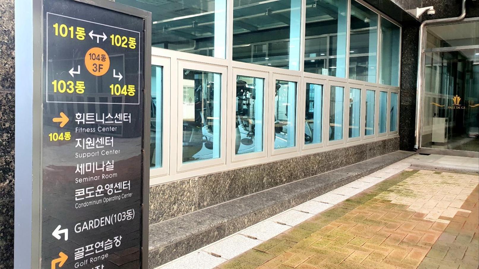 Ferienwohnung Haeundai Beach 1 Cho Busan Exterior foto